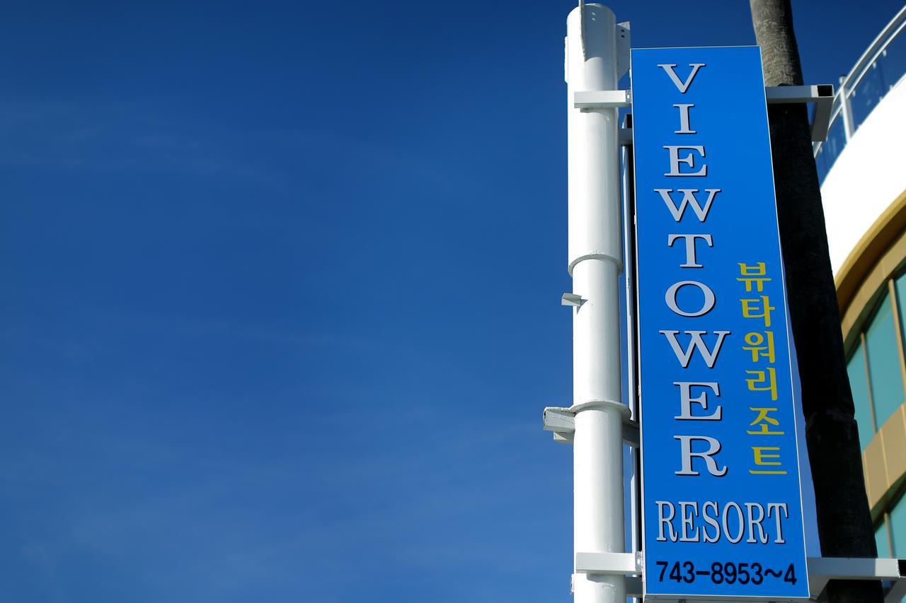 Viewtower Resort Jeju Luaran gambar